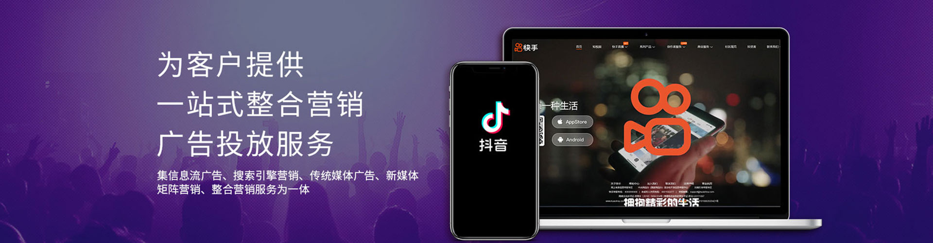 常德信息流代运营